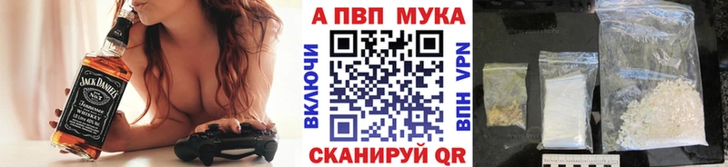 Наркошоп купить Каннабис  КОКАИН  Alpha PVP  Меф  Псилоцибиновые грибы  ГАШИШ  Калач-на-Дону