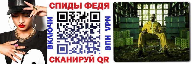 Купить закладки Калач-на-Дону АМФЕТАМИН Розовый