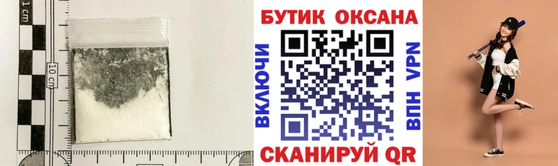Бутират BDO 33%  Купить закладки  Калач-на-Дону 