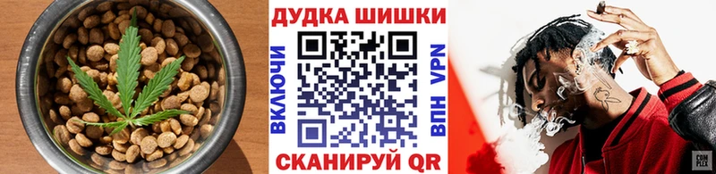 Купить где  Калач-на-Дону  Печенье с ТГК марихуана 