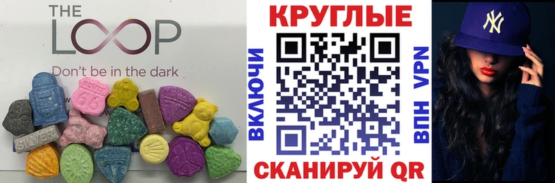Купить закладки  Калач-на-Дону  Ecstasy бентли 
