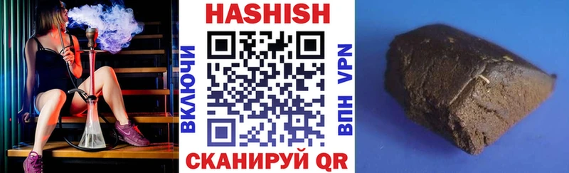 Купить  Калач-на-Дону  Гашиш убойный 