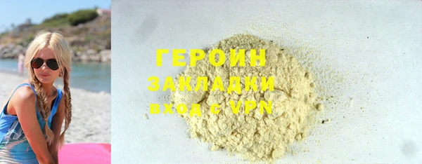 эйфоретик Инсар