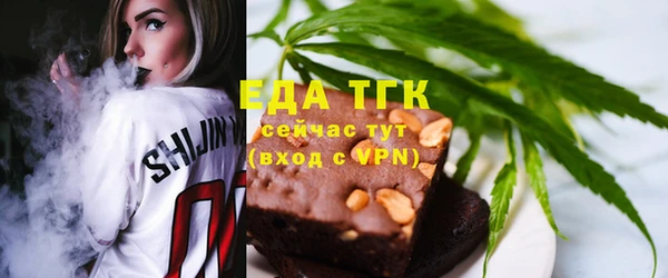 эйфоретик Инсар