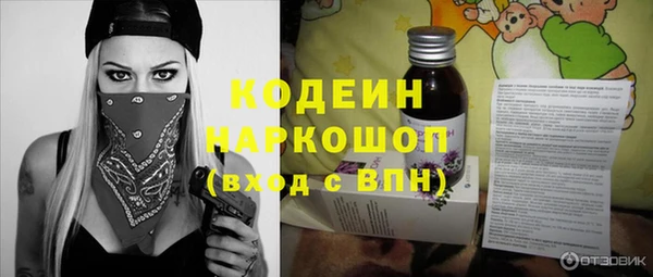 эйфоретик Инсар