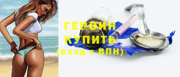 крисы Инта