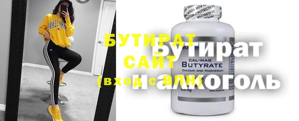 эйфоретик Инсар