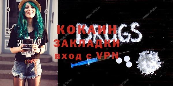 эйфоретик Инсар