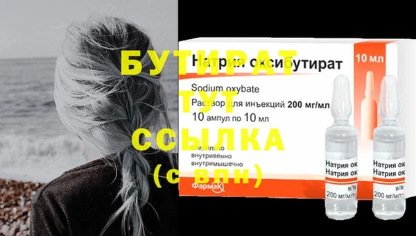 крисы Инта