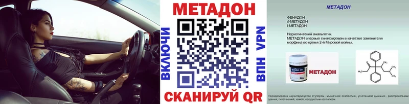 Купить  Калач-на-Дону  МЕТАДОН мёд 