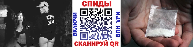 Купить где  Калач-на-Дону  МЕТАМФЕТАМИН винт 