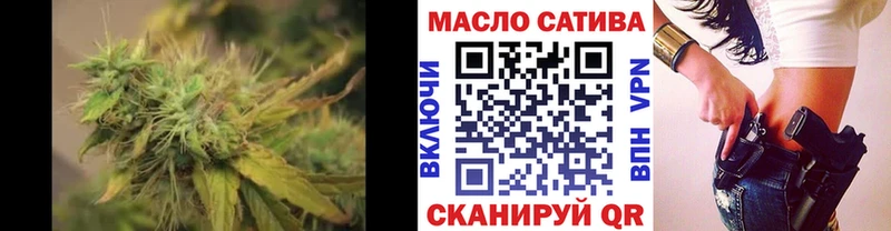 ТГК жижа  Купить где  Калач-на-Дону 
