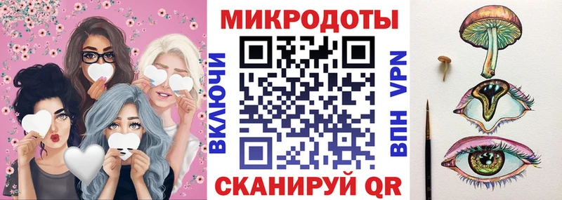 Купить  Калач-на-Дону  Псилоцибиновые грибы мухоморы 