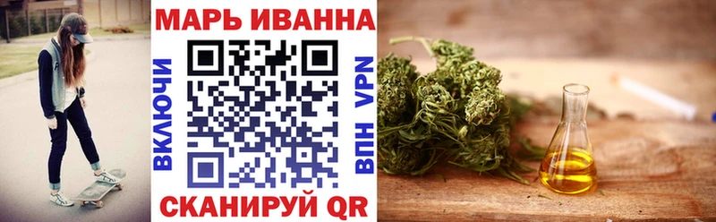 Шишки марихуана LSD WEED  Купить  Калач-на-Дону 